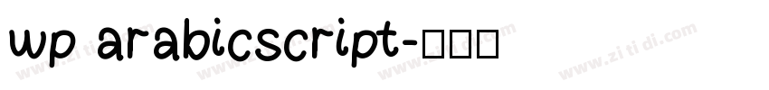 wp arabicscript字体转换